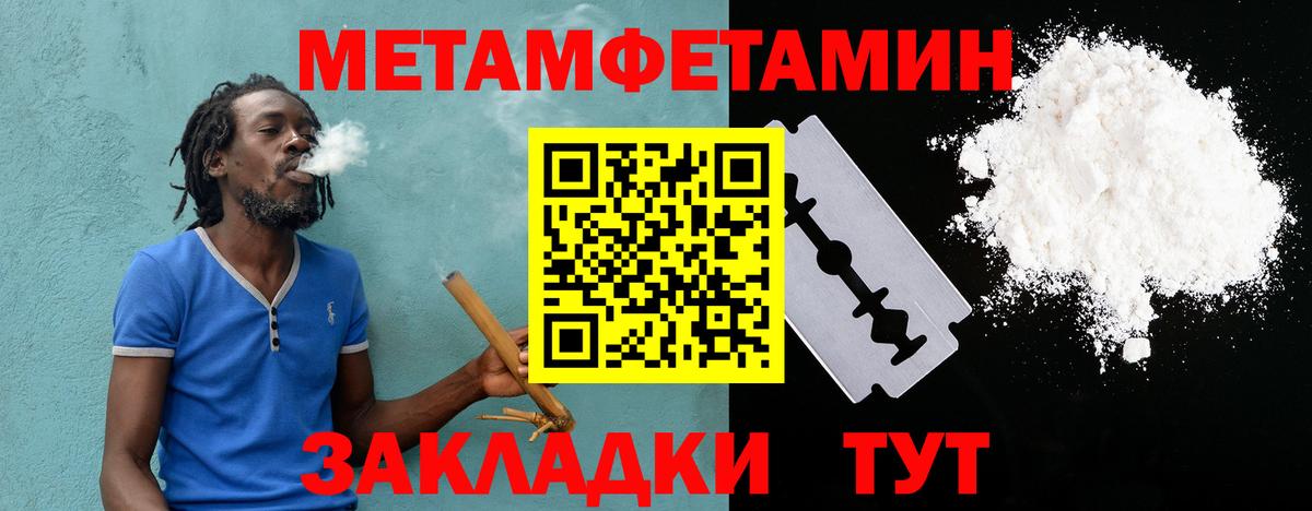 Амфетамин  АМФЕТАМИН Розовый  Вход с VPN  Городец 