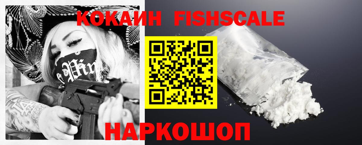 Городец  Cocaine  Вход с VPN  Кокаин 98%  Кокаин 99% 