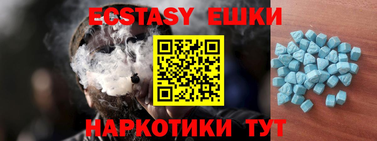 ЭКСТАЗИ бентли Городец
