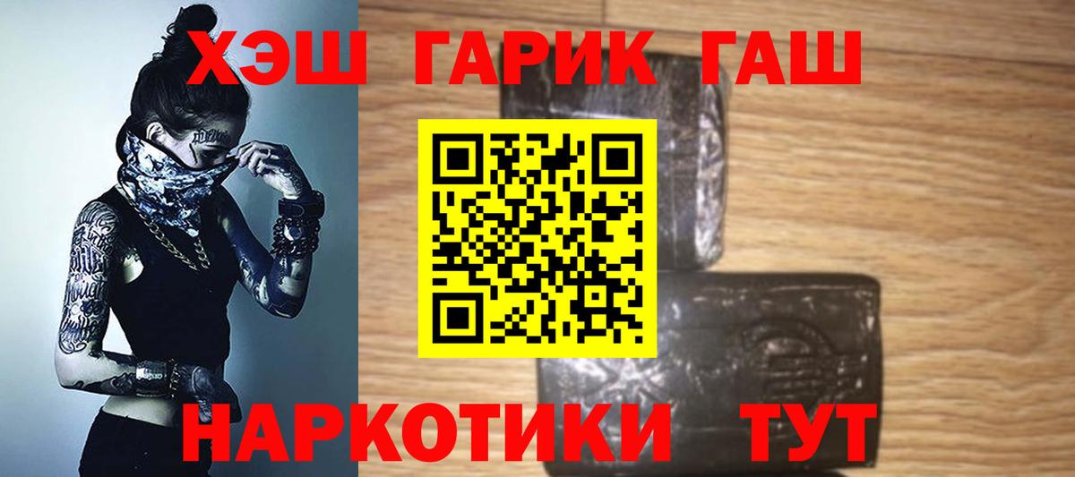 Гашиш AMNESIA HAZE Городец