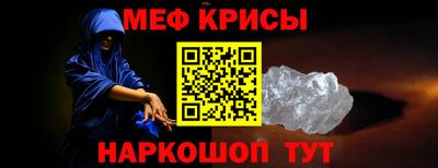 кокаин Новокубанск