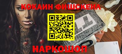 MESCALINE Нарткала