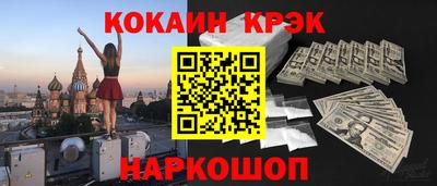 MESCALINE Нарткала