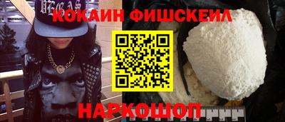 MESCALINE Нарткала