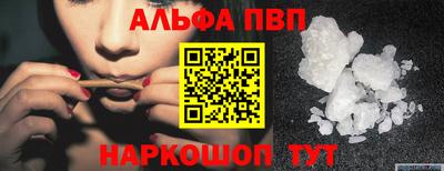 кокаин Новокубанск