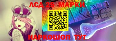 кокаин Новокубанск