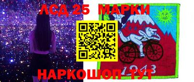 кокаин Новокубанск