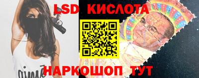 мефедрон VHQ Наро-Фоминск