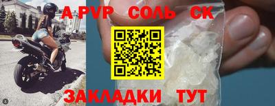 мет Новодвинск
