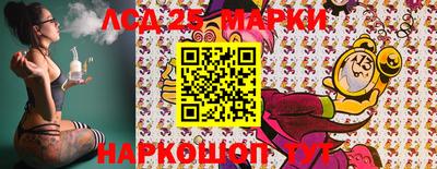 кокаин Новокубанск
