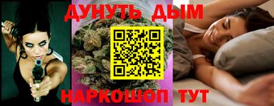 мефедрон VHQ Наро-Фоминск