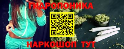 мефедрон VHQ Наро-Фоминск