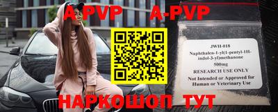 мефедрон VHQ Наро-Фоминск