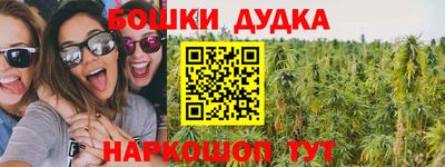 мет Новодвинск