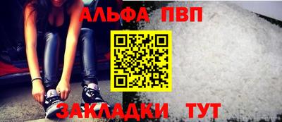 кокаин Новокубанск