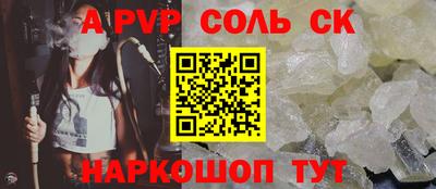 мет Новодвинск