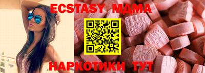мефедрон VHQ Наро-Фоминск