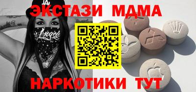 ALPHA PVP Нальчик