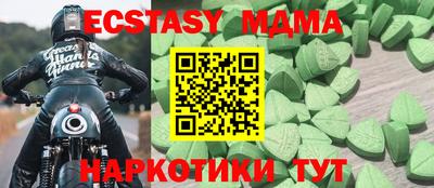 мет Новодвинск