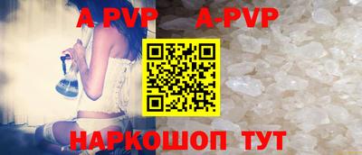 кокаин Новокубанск