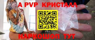 мефедрон VHQ Наро-Фоминск