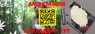 дживик Новозыбков