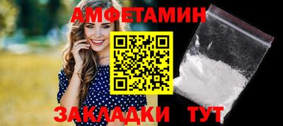 дживик Новозыбков