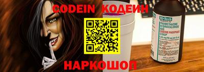 мет Новодвинск