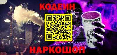 кокаин Новокубанск