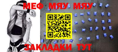 мет Новодвинск