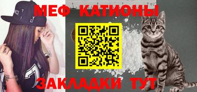 мефедрон VHQ Наро-Фоминск
