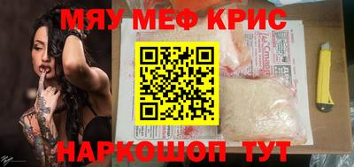 MESCALINE Нарткала