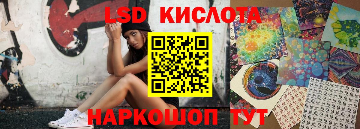ЛСД экстази ecstasy  Лсд 25 экстази  Городец  Вход с VPN 