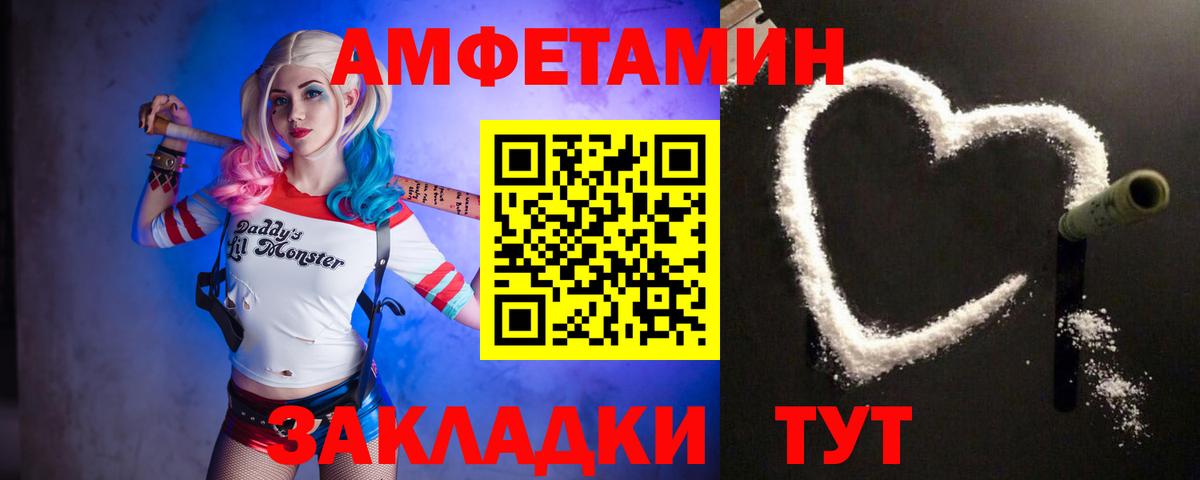МЕТАМФЕТАМИН винт  МЕТАМФЕТАМИН винт  Метамфетамин  Городец  Вход с VPN 