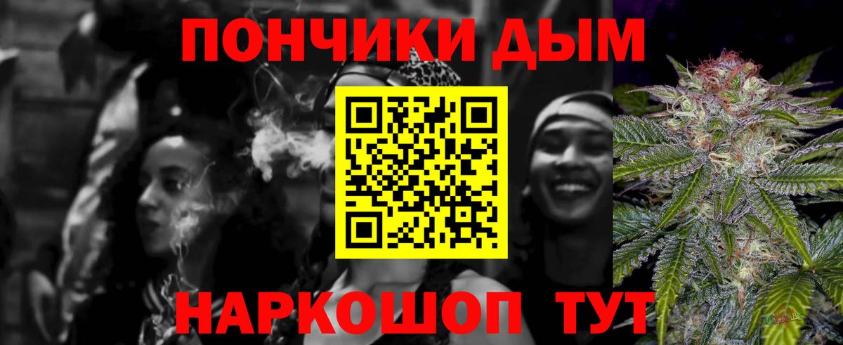 МАРИХУАНА план  Вход с VPN  Шишки марихуана тримм  Марихуана White Widow  Городец  Канабис сатива 