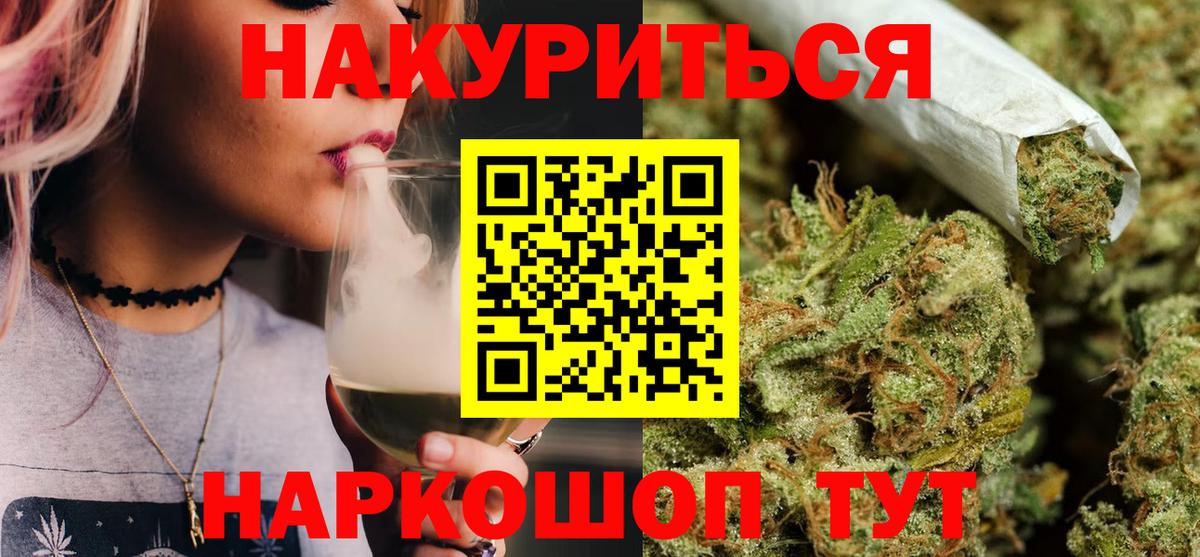 Бошки марихуана Amnesia Городец